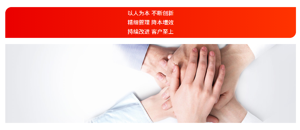 廣東天衡